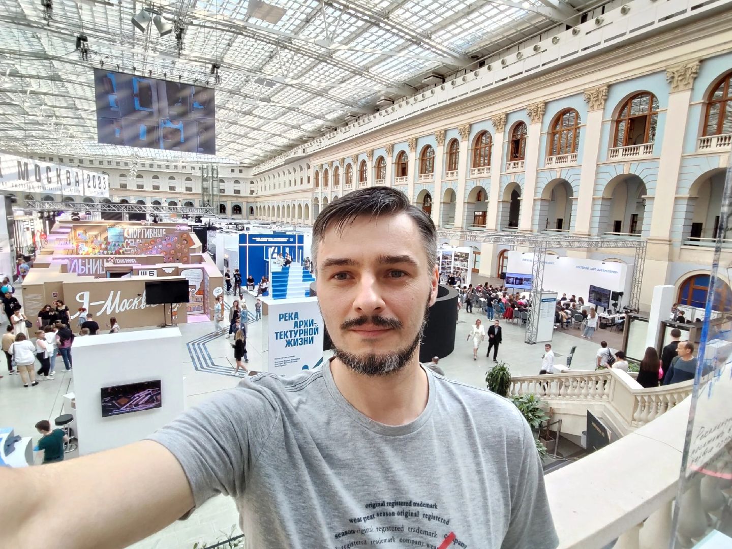 АрхиГрафика, АРХ Москва, Взгляд сквозь, Ногинск, Богородский городской округ