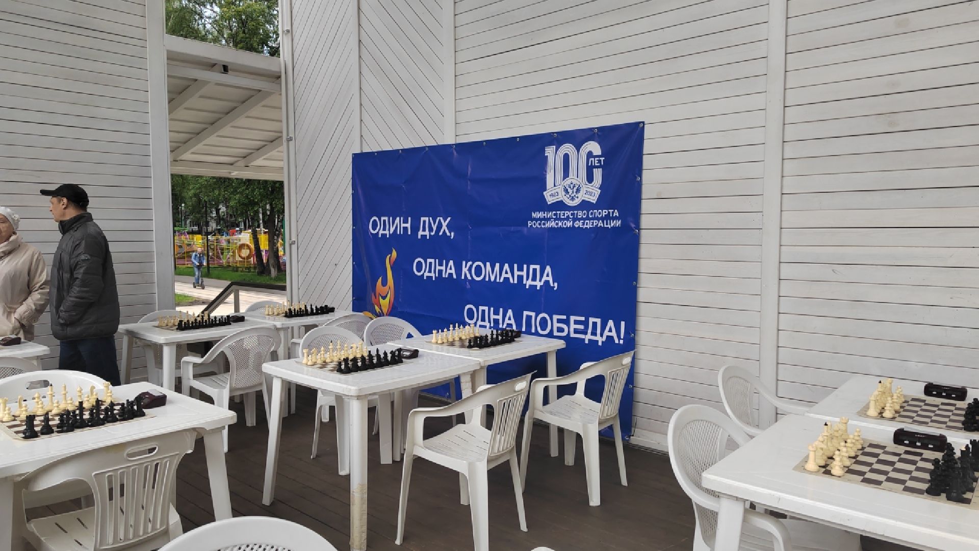 Пушкино, шахматы, молодежь, Кубок Губернатора Московской области