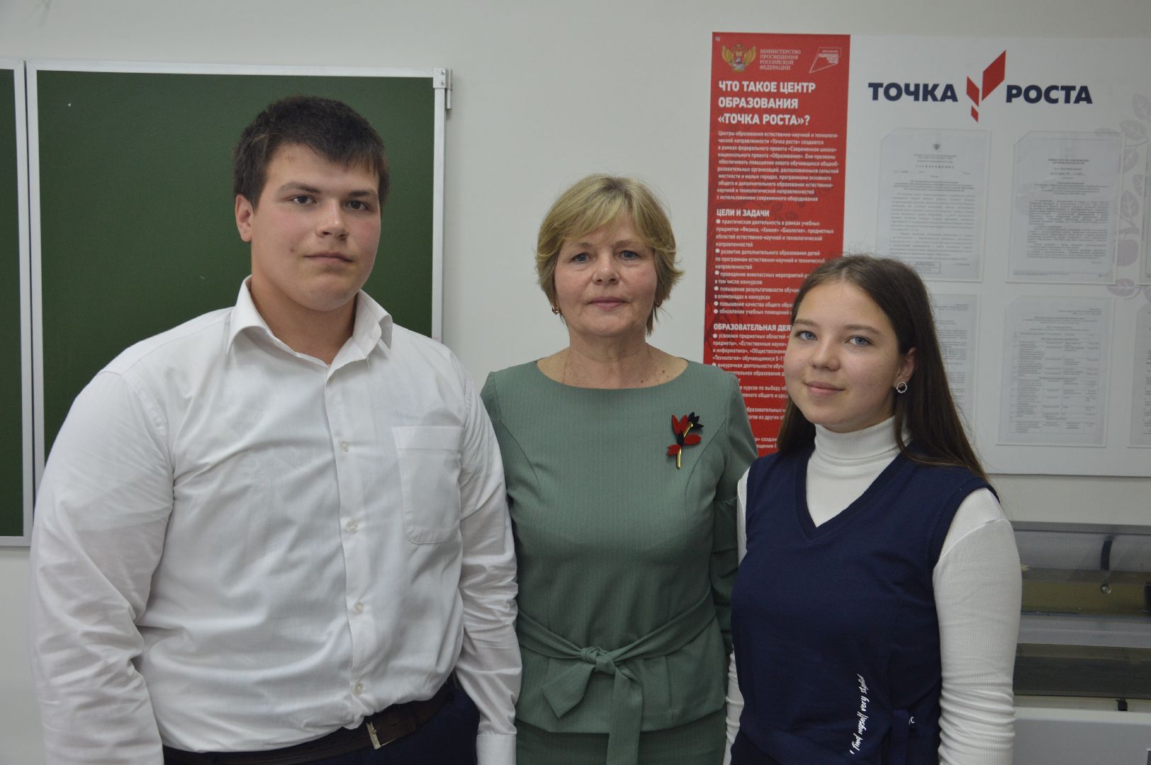 Шатура, Коробово, Лицей, учитель биологии, победители