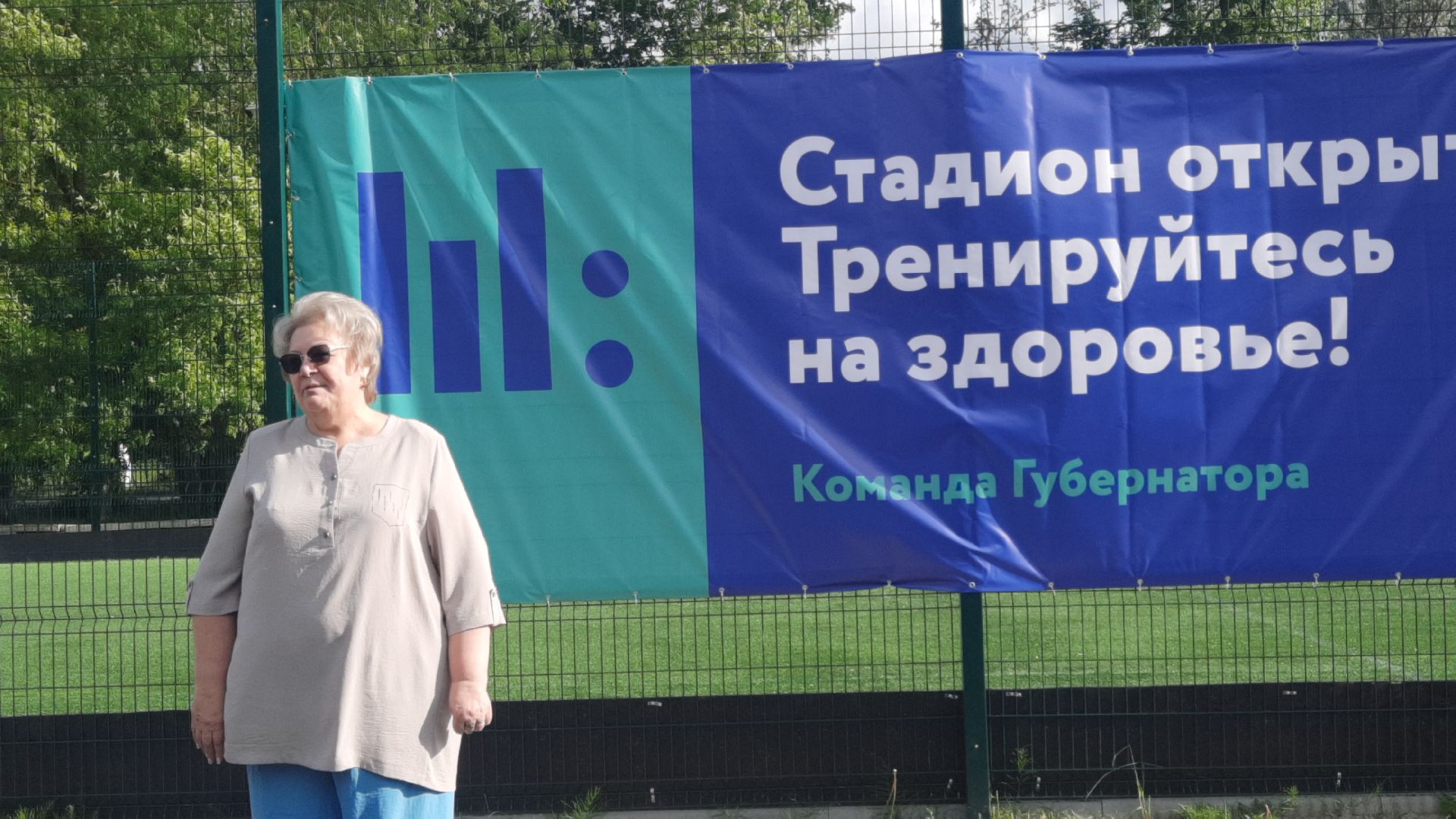 Шатура, спорт, игровая площадка, школа № 4