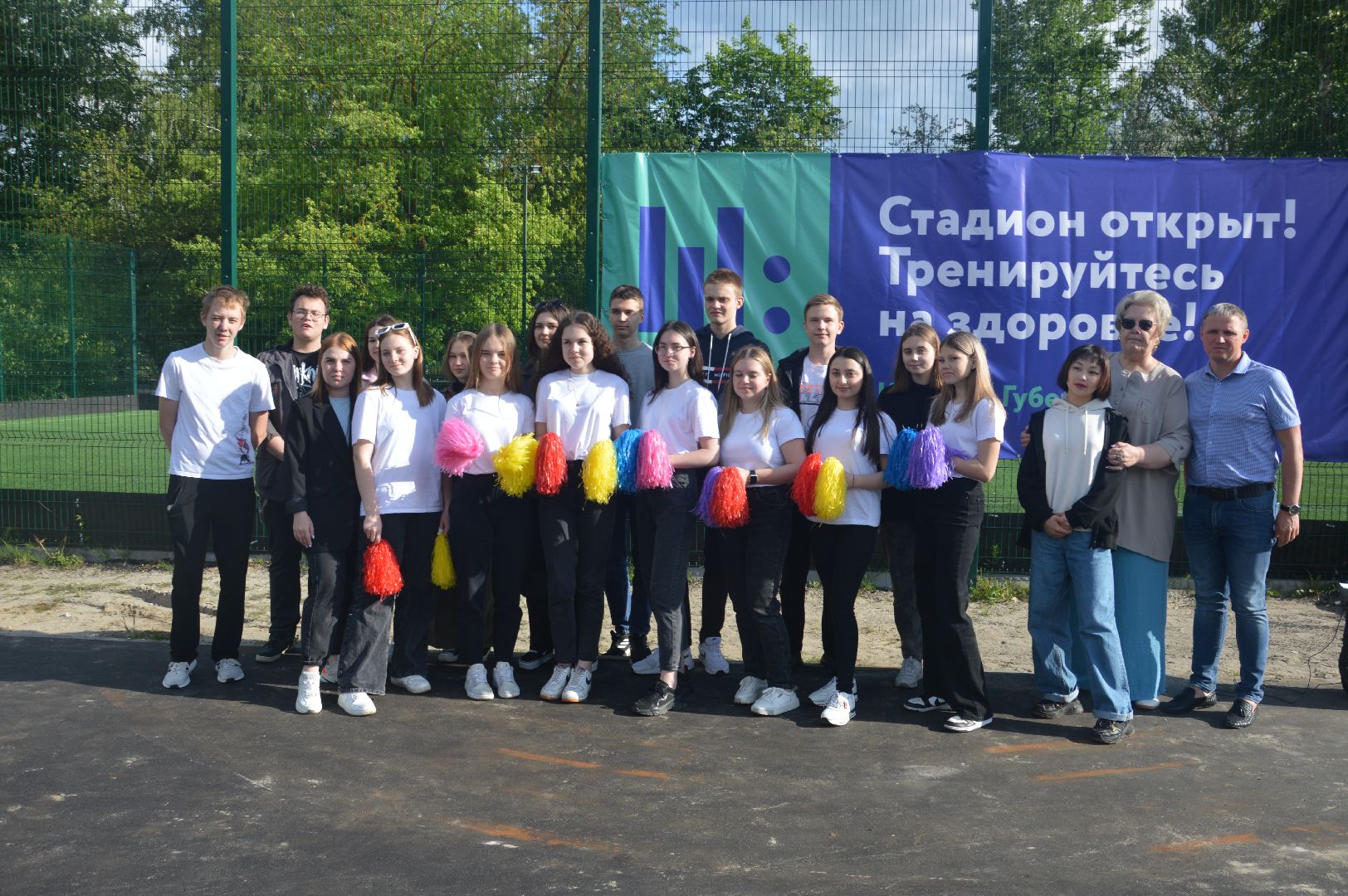 Шатура, спорт, игровая площадка, школа № 4