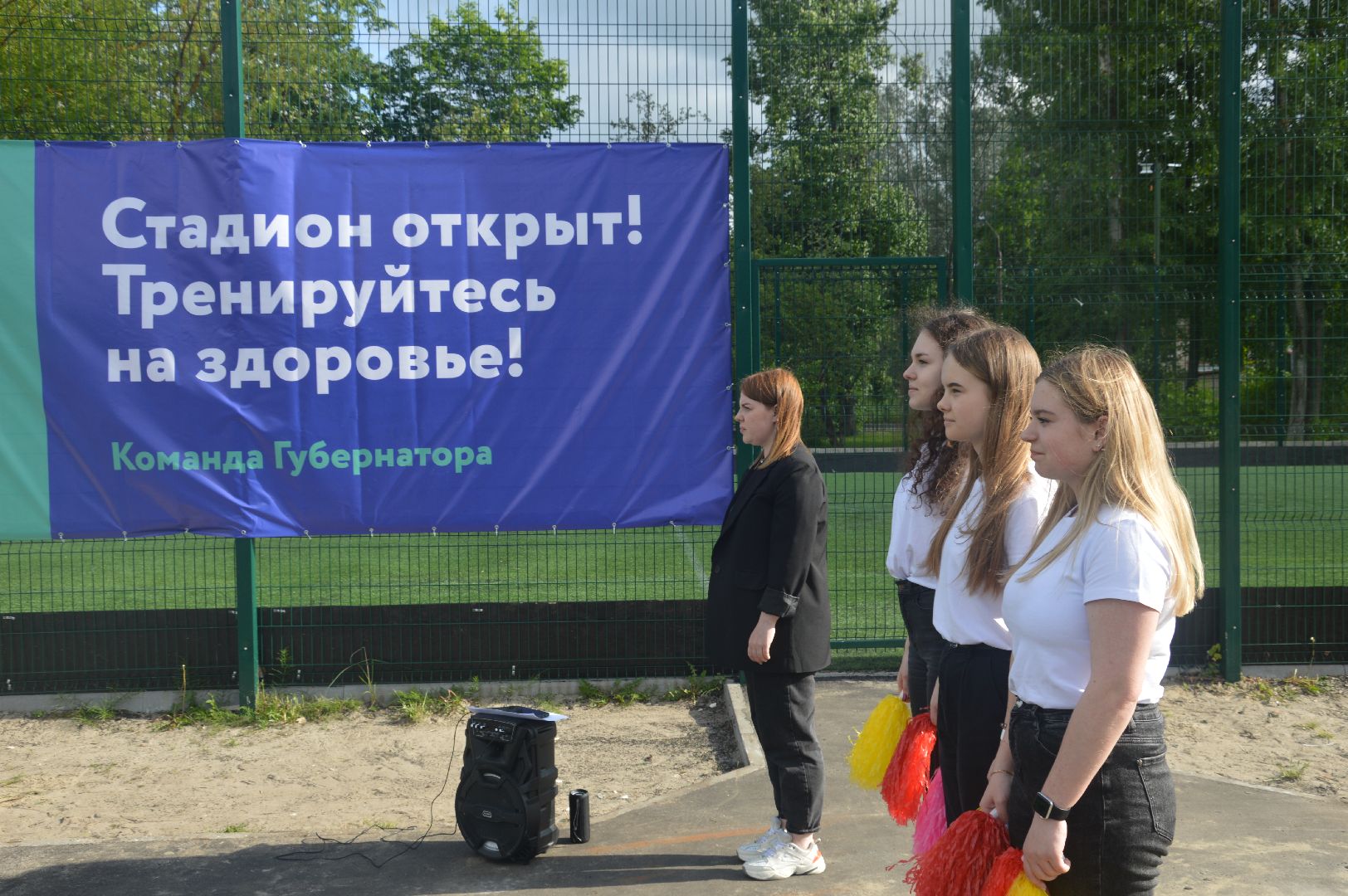 Шатура, спорт, игровая площадка, школа № 4