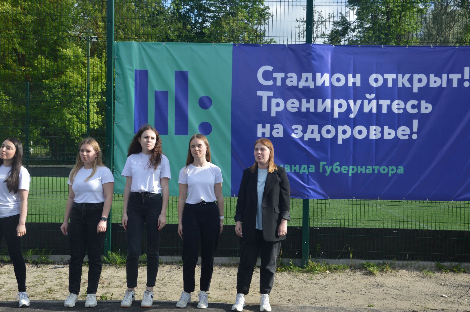 Шатура, спорт, игровая площадка, школа № 4