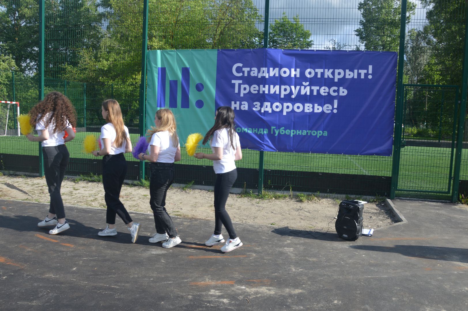 Шатура, спорт, игровая площадка, школа № 4