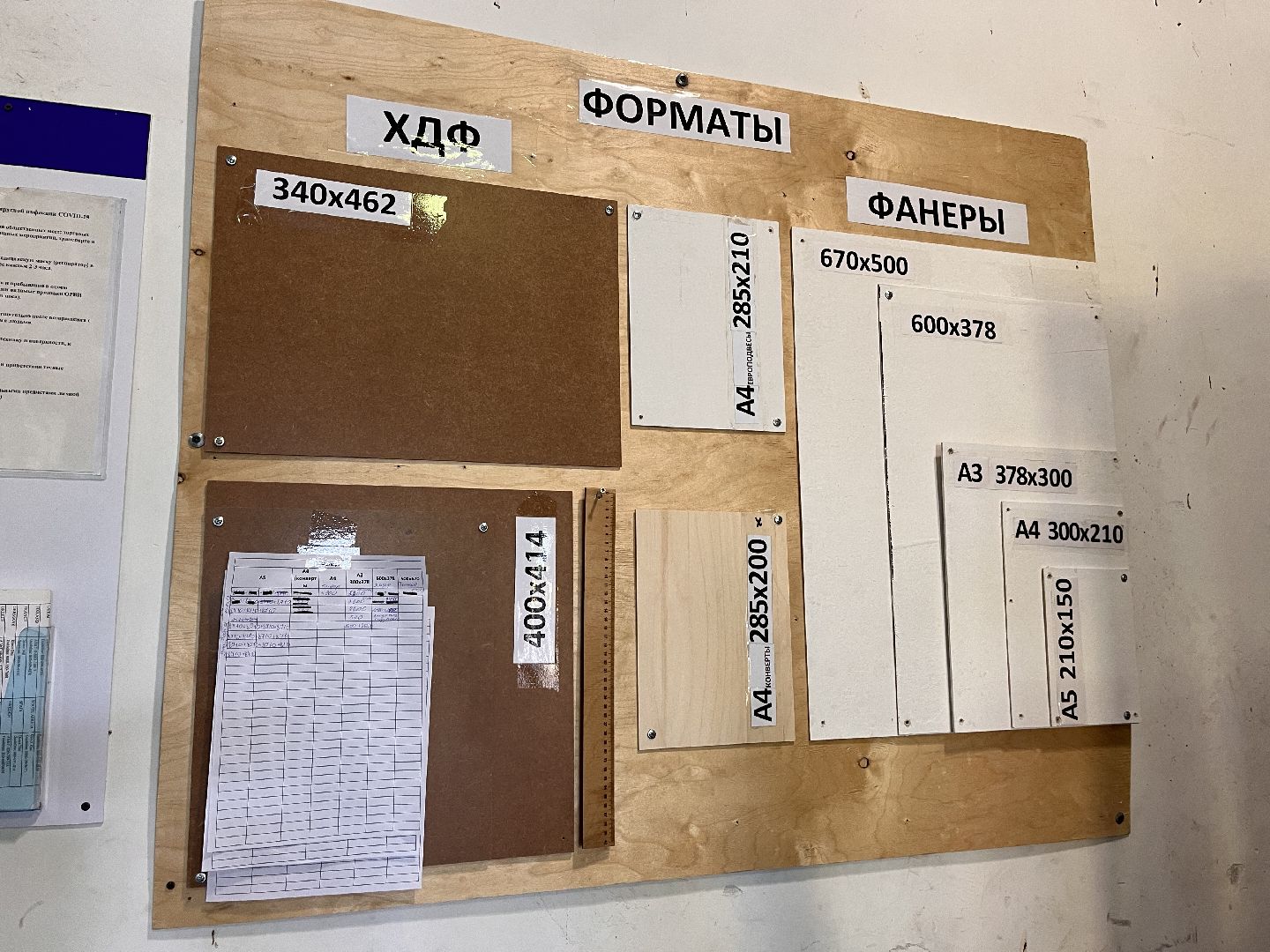 Шаховская, игрушки, игры для детей