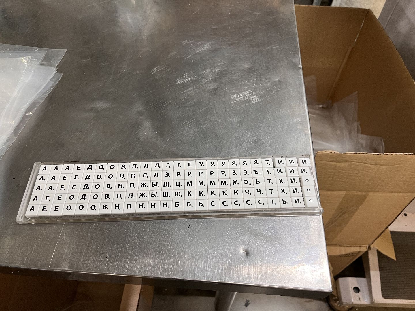 Шаховская, игрушки, игры для детей