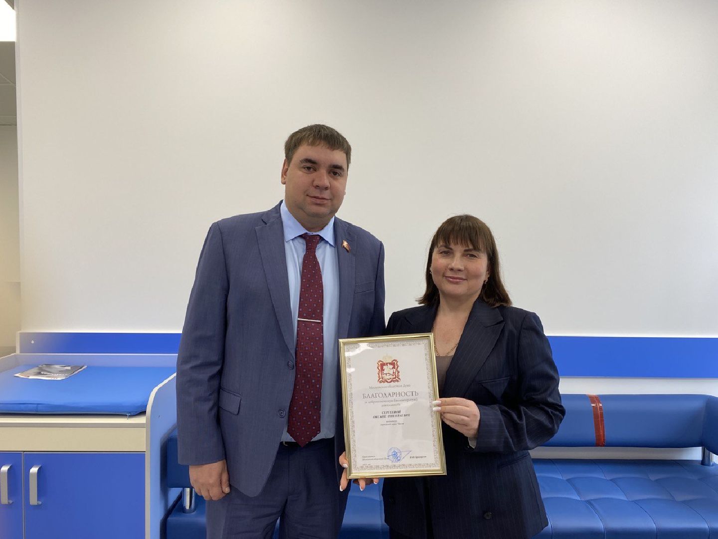 Чехов, награда, волонтер, депутат, Мособлдума