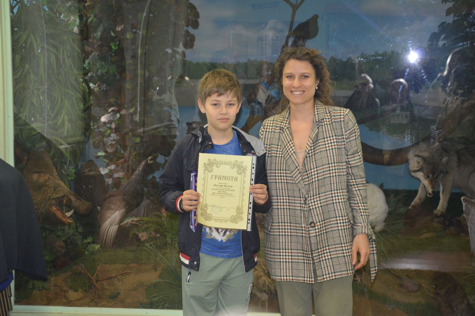 Шатура, Геккель, Музей, Могилевцева, выставка, награждение,