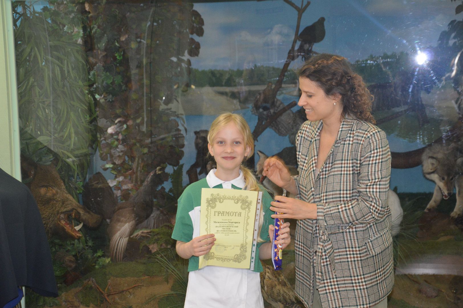 Шатура, Геккель, Музей, Могилевцева, выставка, награждение,