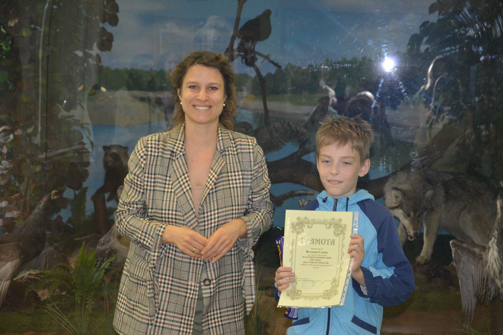 Шатура, Геккель, Музей, Могилевцева, выставка, награждение,