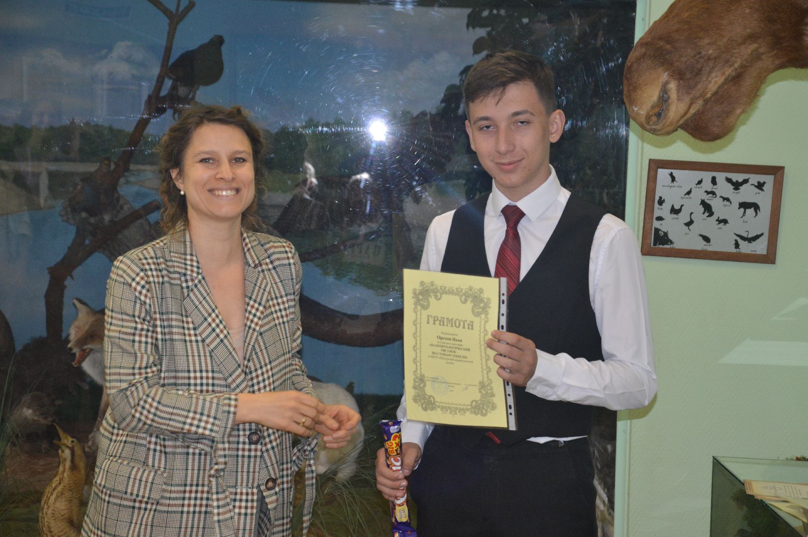 Шатура, Геккель, Музей, Могилевцева, выставка, награждение,