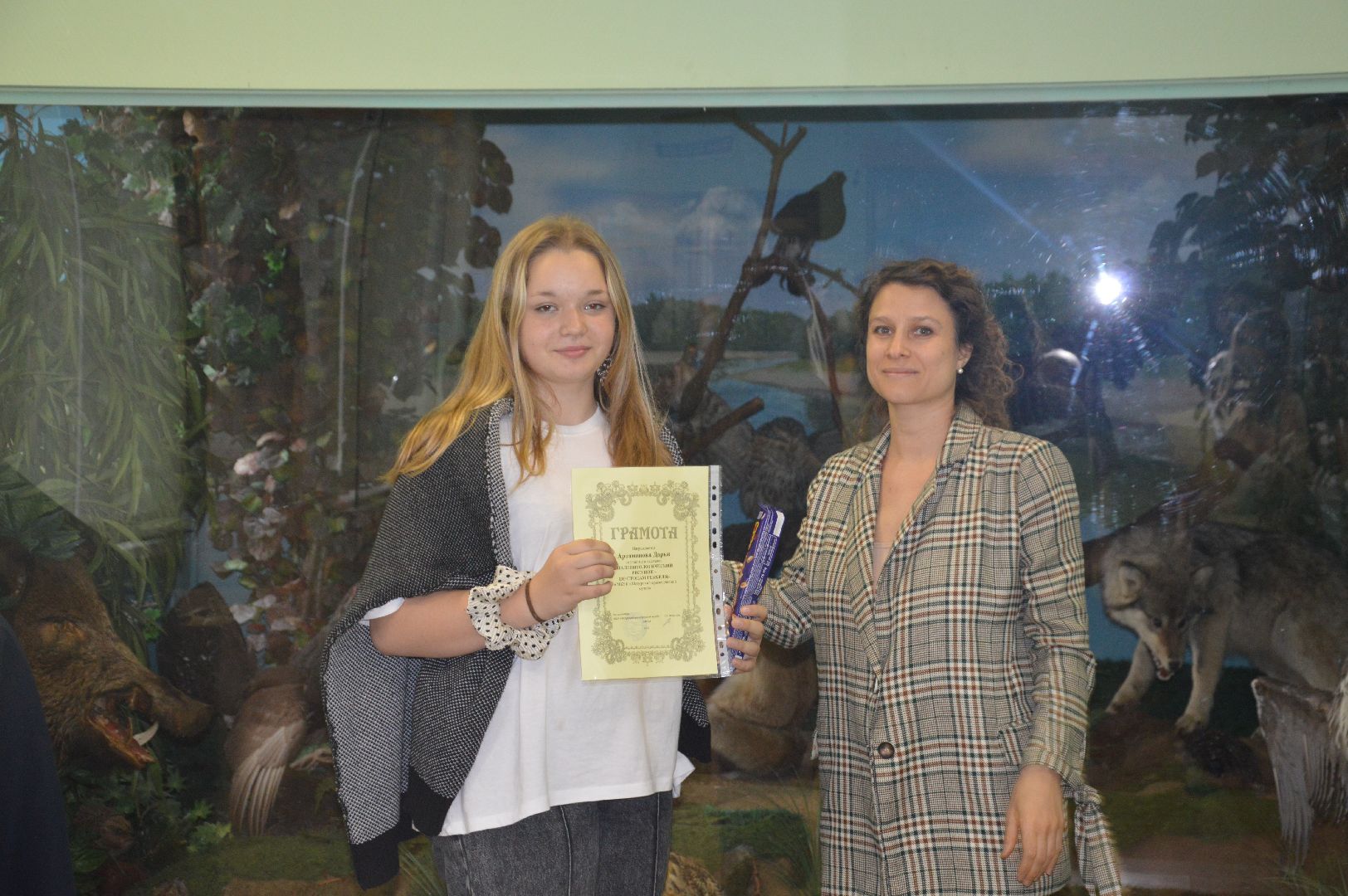 Шатура, Геккель, Музей, Могилевцева, выставка, награждение,