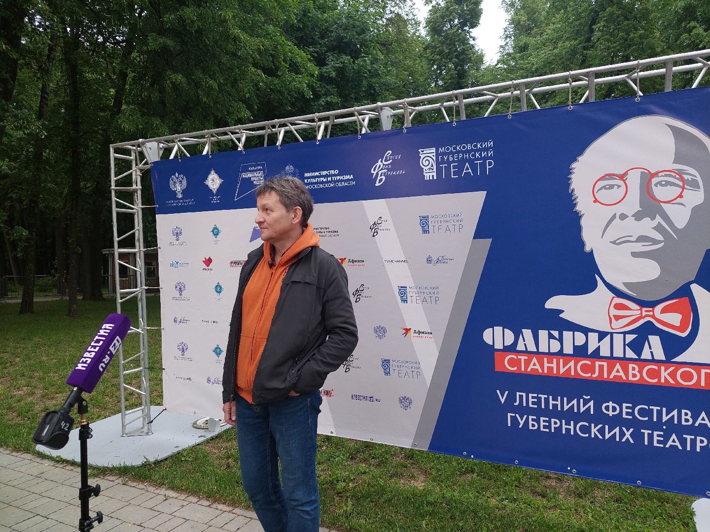 Фабрика Станиславского, фестиваль, Сергей Безруков