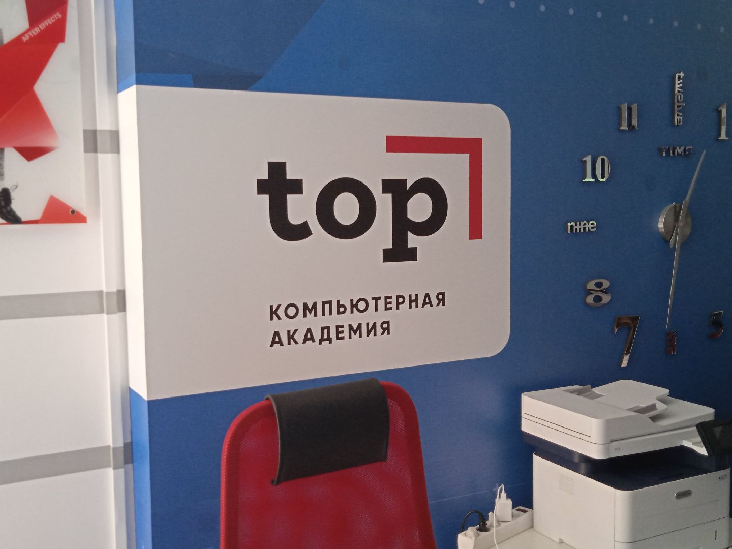 академия, ТОР, трёхмерное, моделирование, мастер-класс