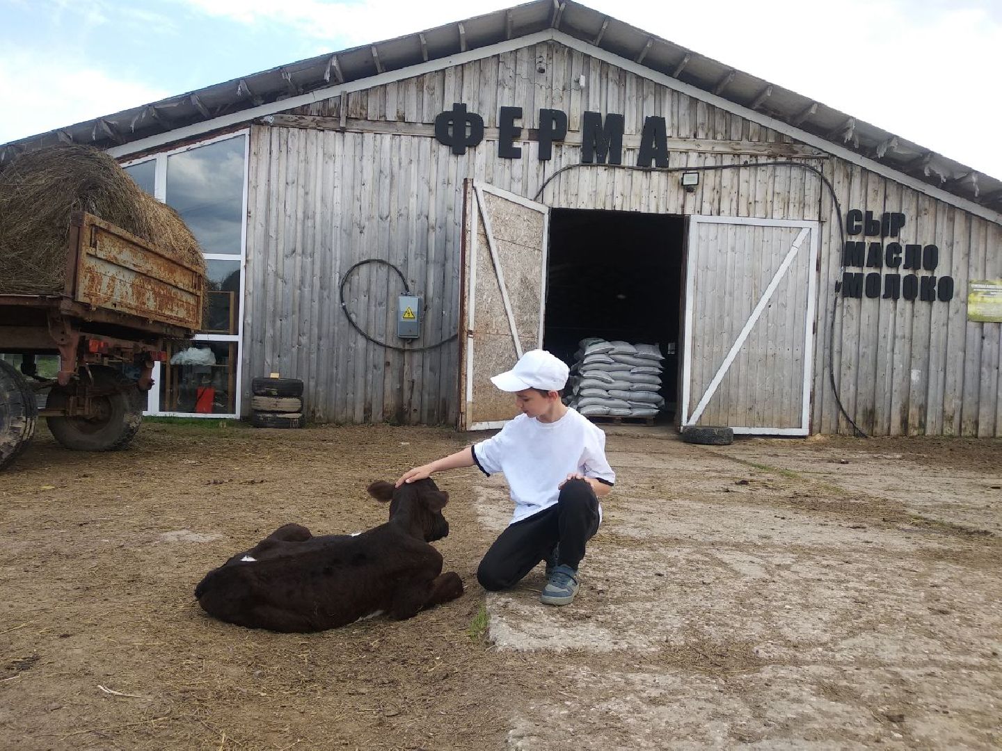 Дмитров, КФХ Свободный труд, ТПП РФ