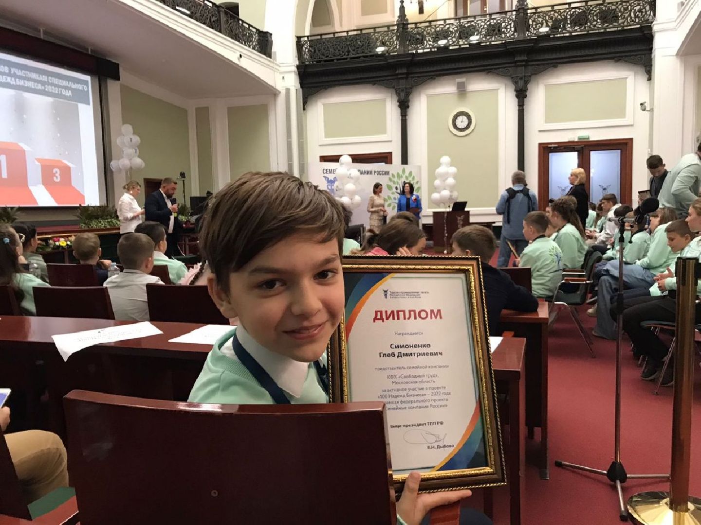 Дмитров, КФХ Свободный труд, ТПП РФ