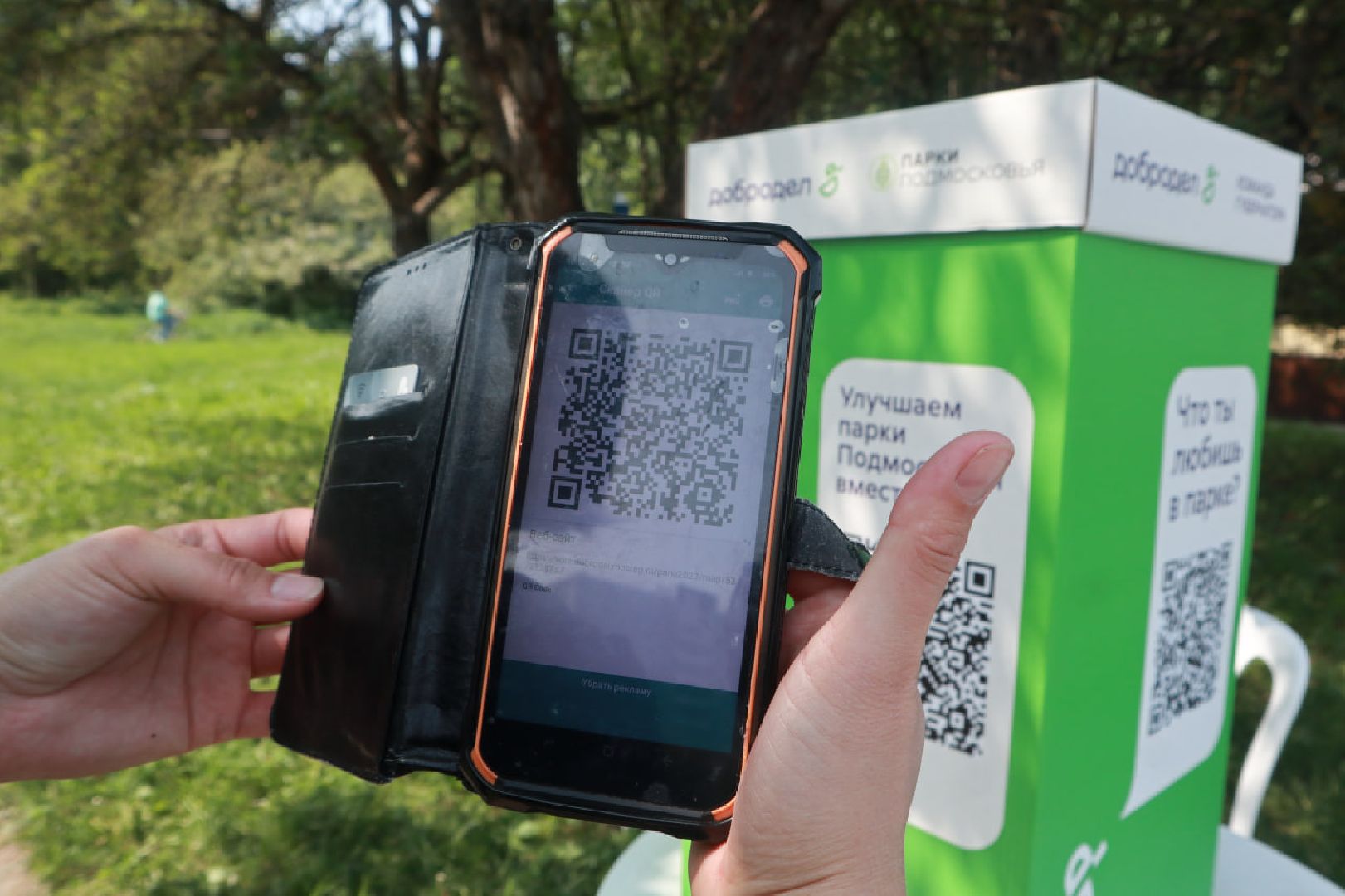 Пущино, благоустройство, парки