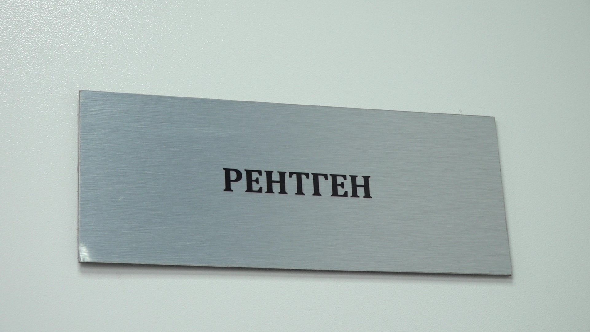 стоматология, протезирование, Домодедово