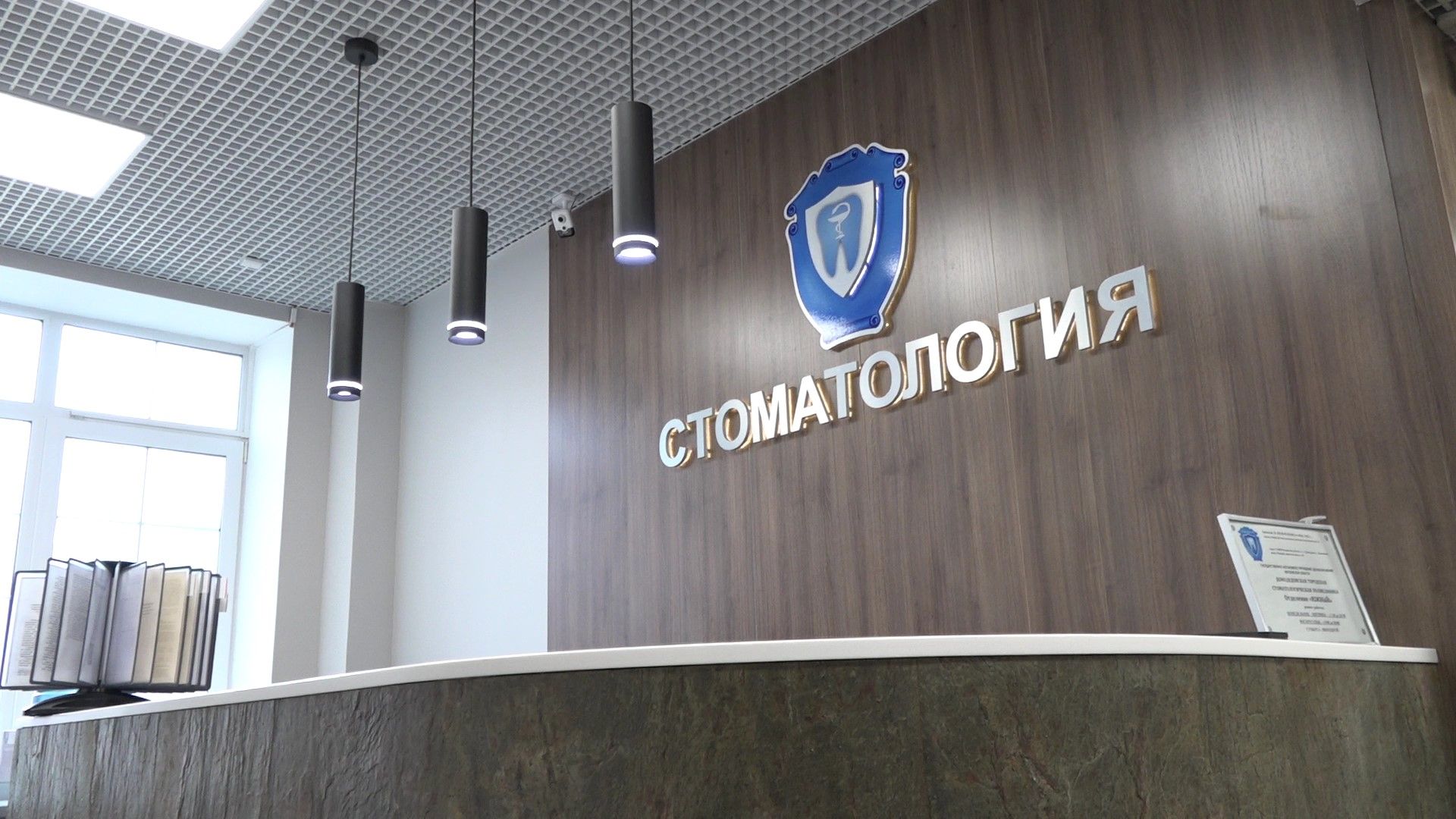 стоматология, протезирование, Домодедово