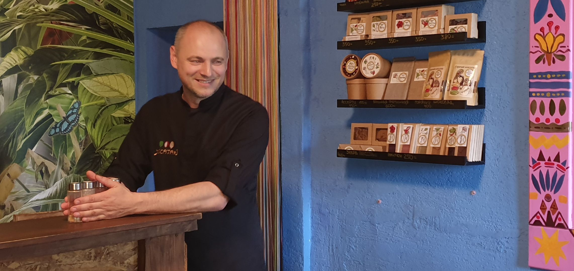 Шоколотье, Юкатан, Домодедово