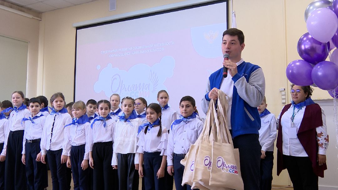 образование, школа, социальный проект, Орлёнок, Реутов, Орлята России