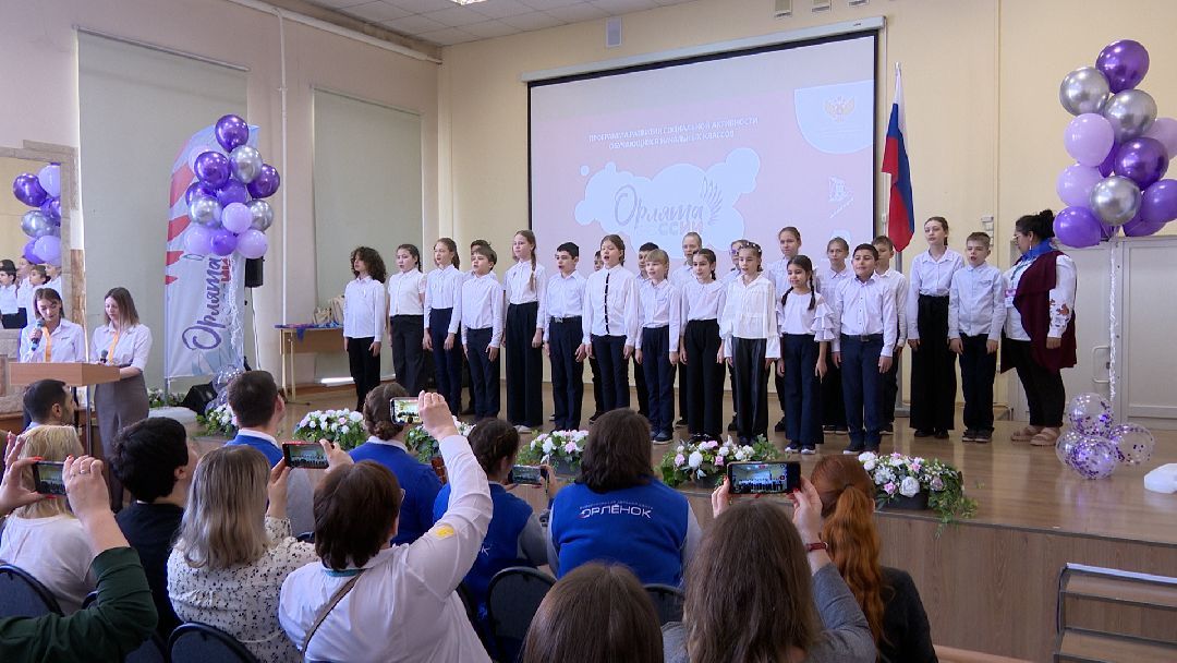 образование, школа, социальный проект, Орлёнок, Реутов, Орлята России