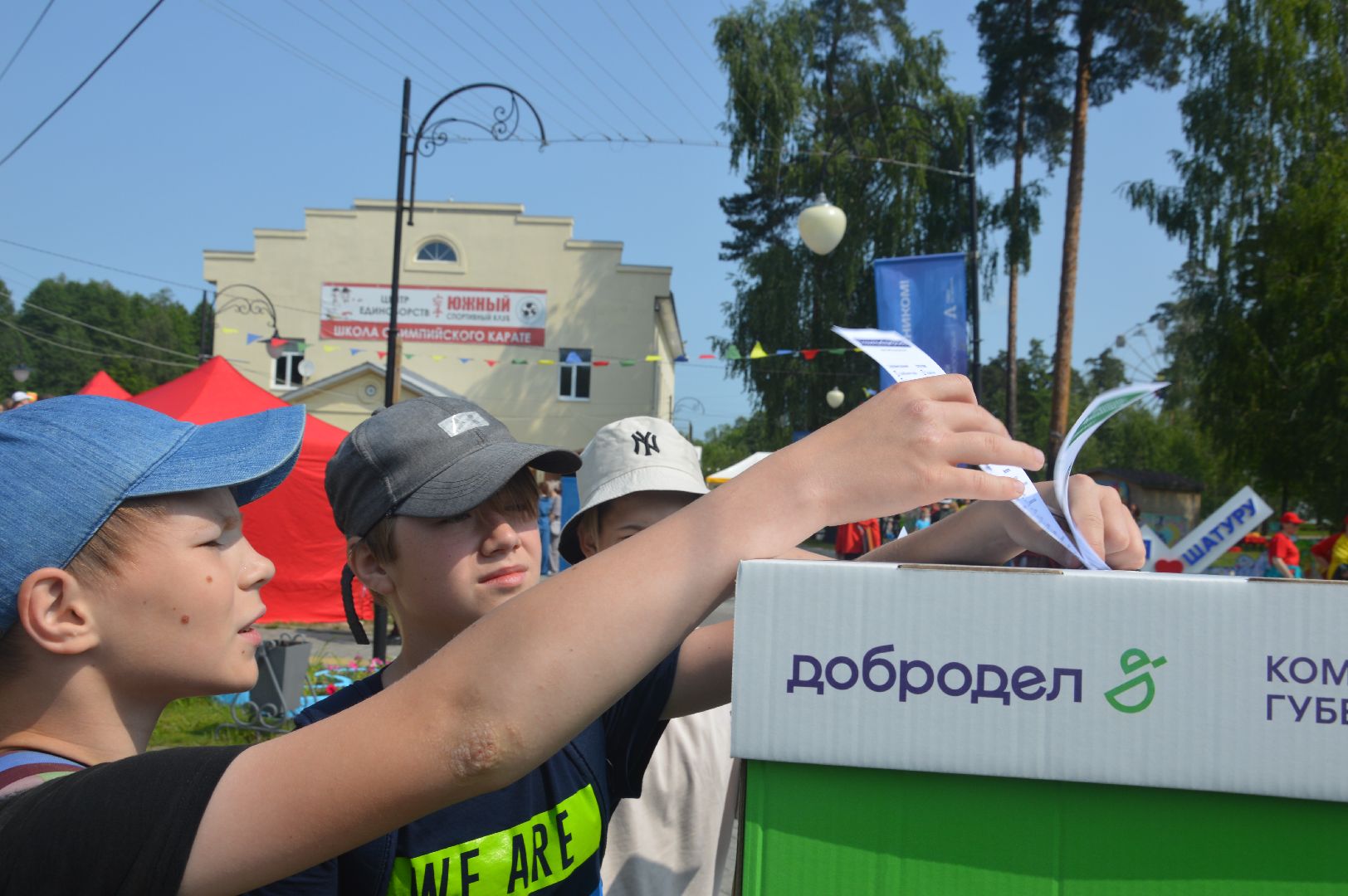 Шатура, парки, опрос, улучшение