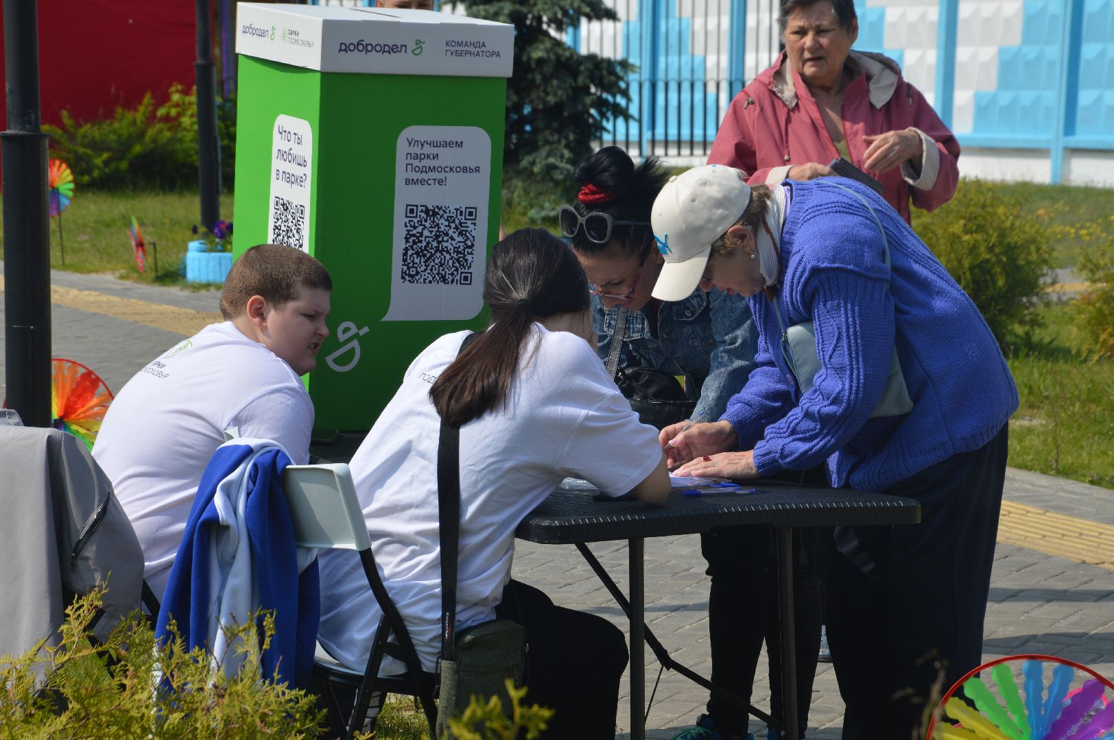 Шатура, парки, опрос, улучшение