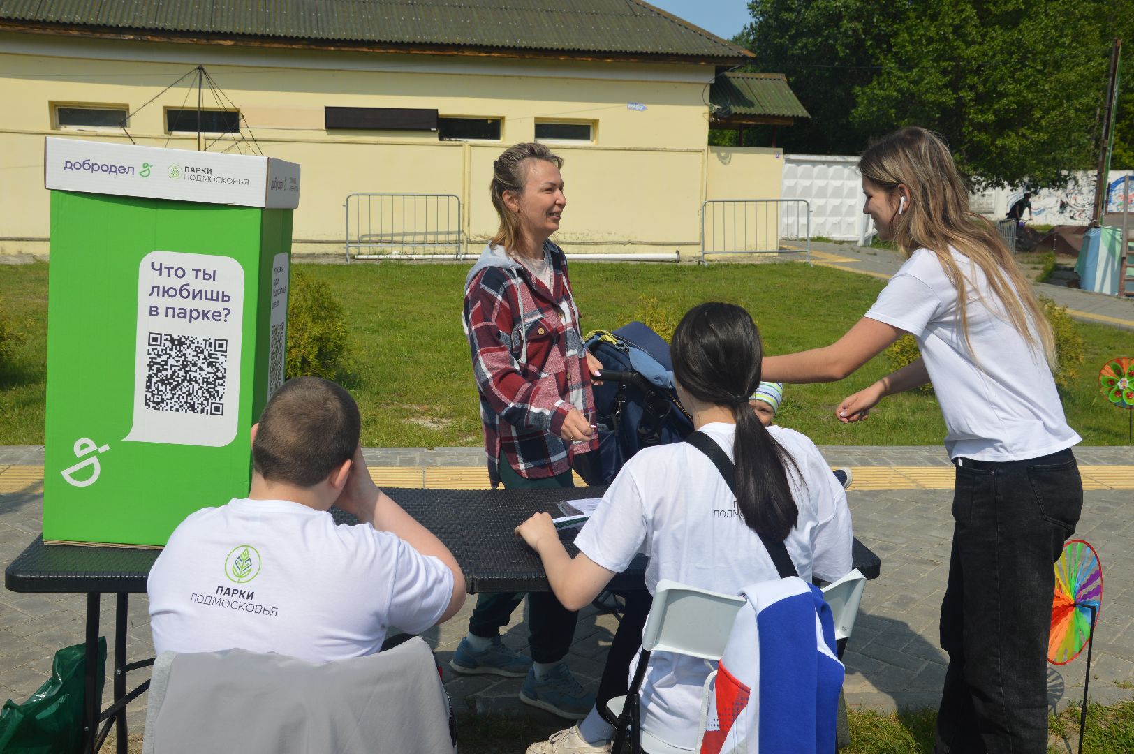 Шатура, парки, опрос, улучшение