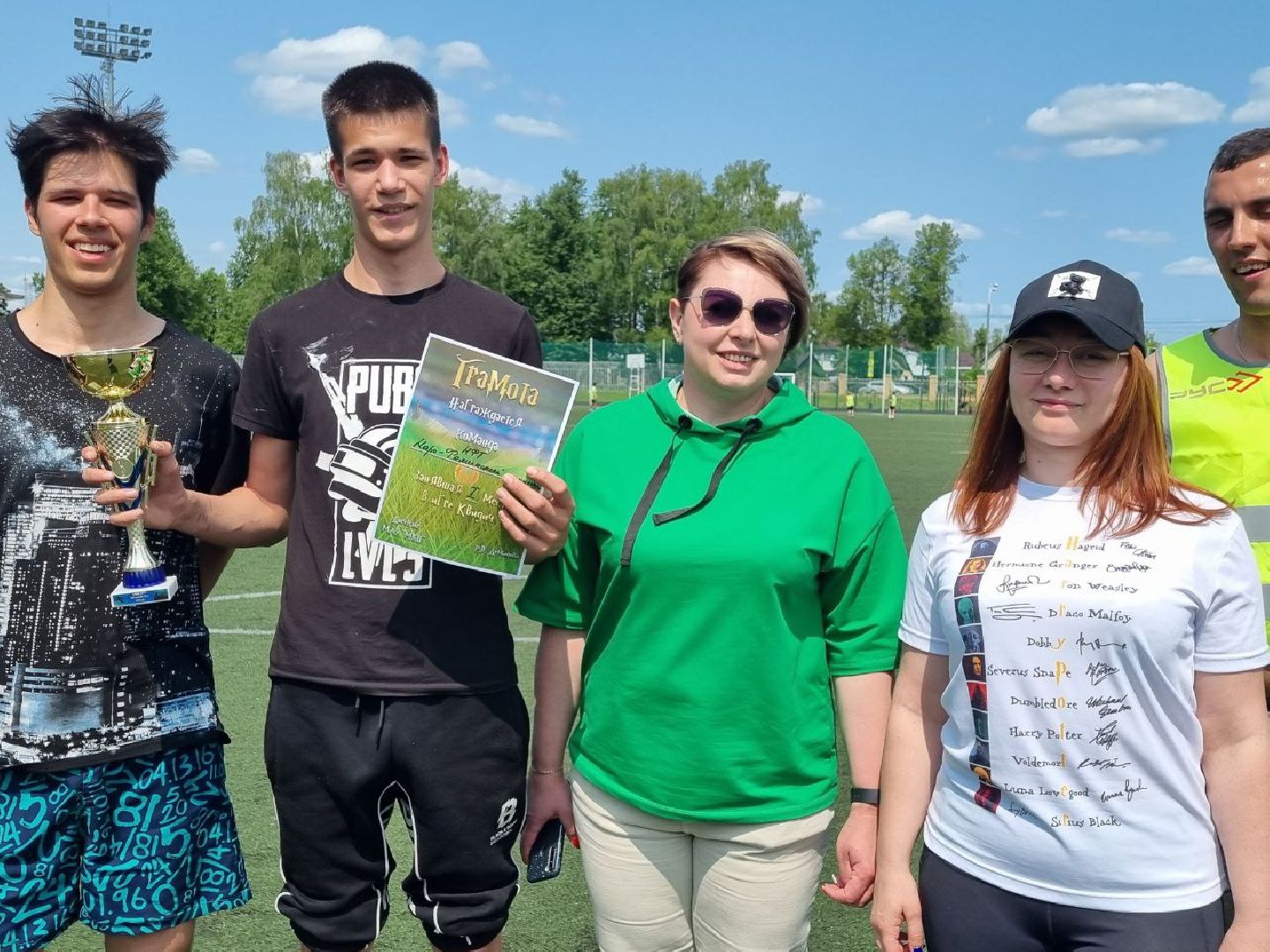 Наро-Фоминск, квидич, Гарри Поттер. турнир, молодёжь, МКЦ РСМ
