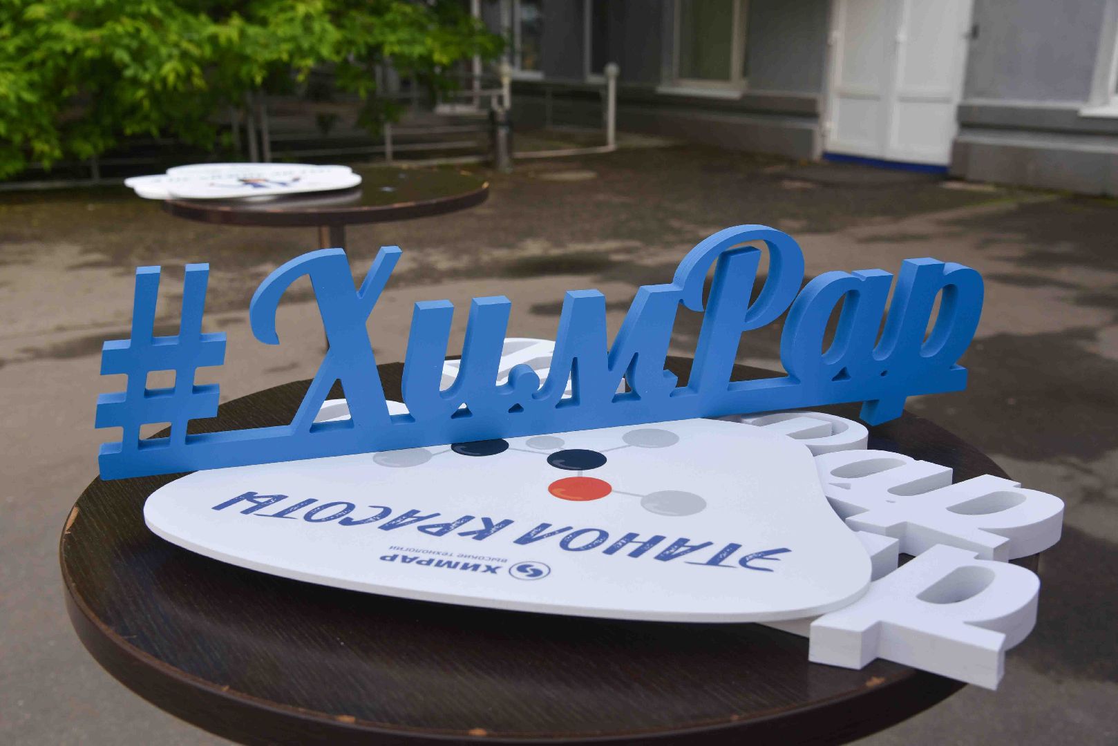 Химки, предприятие, дети, экскурсия