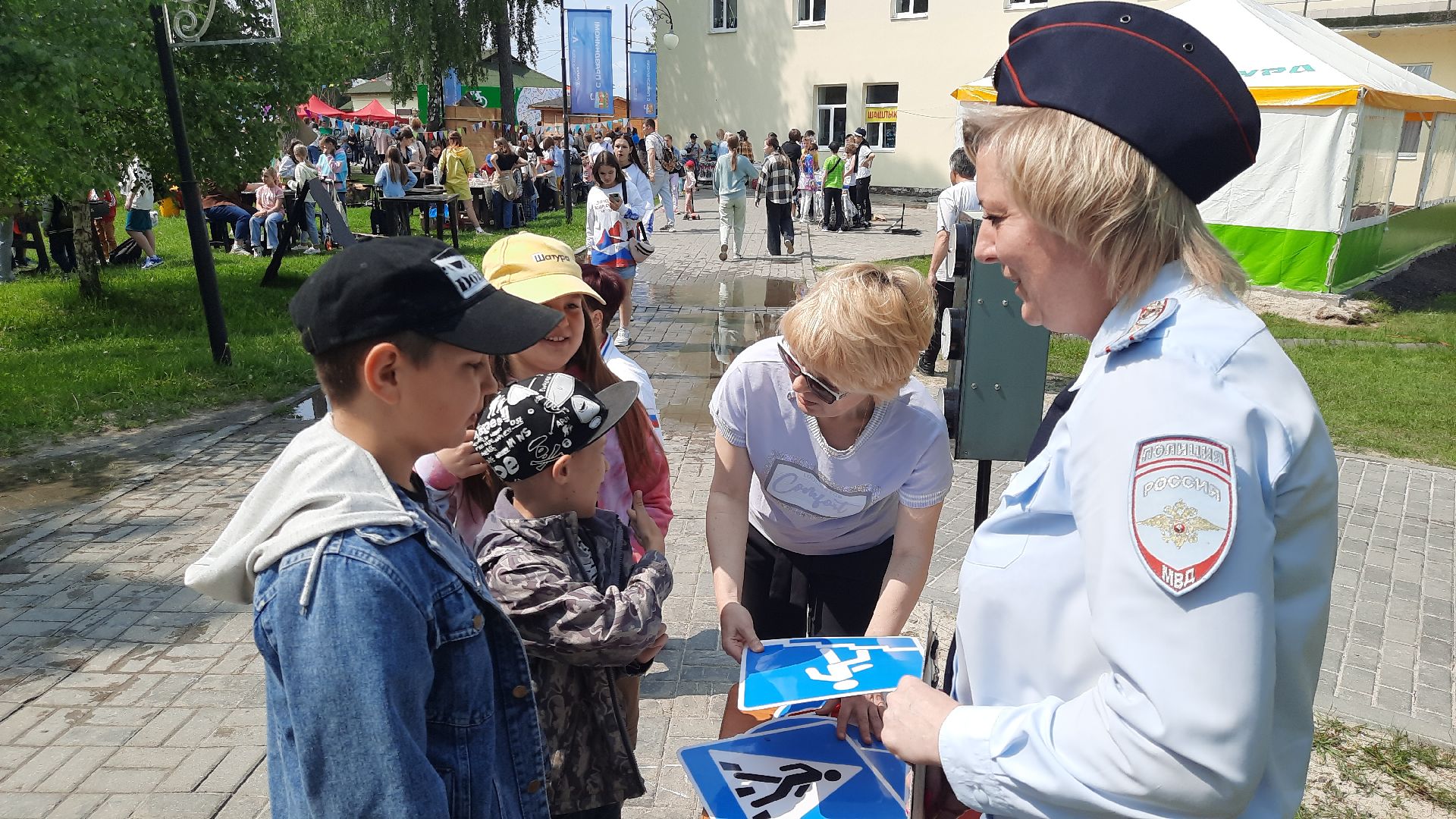 Шатура, ГИБДД, праздник, День Защиты Детей. парк