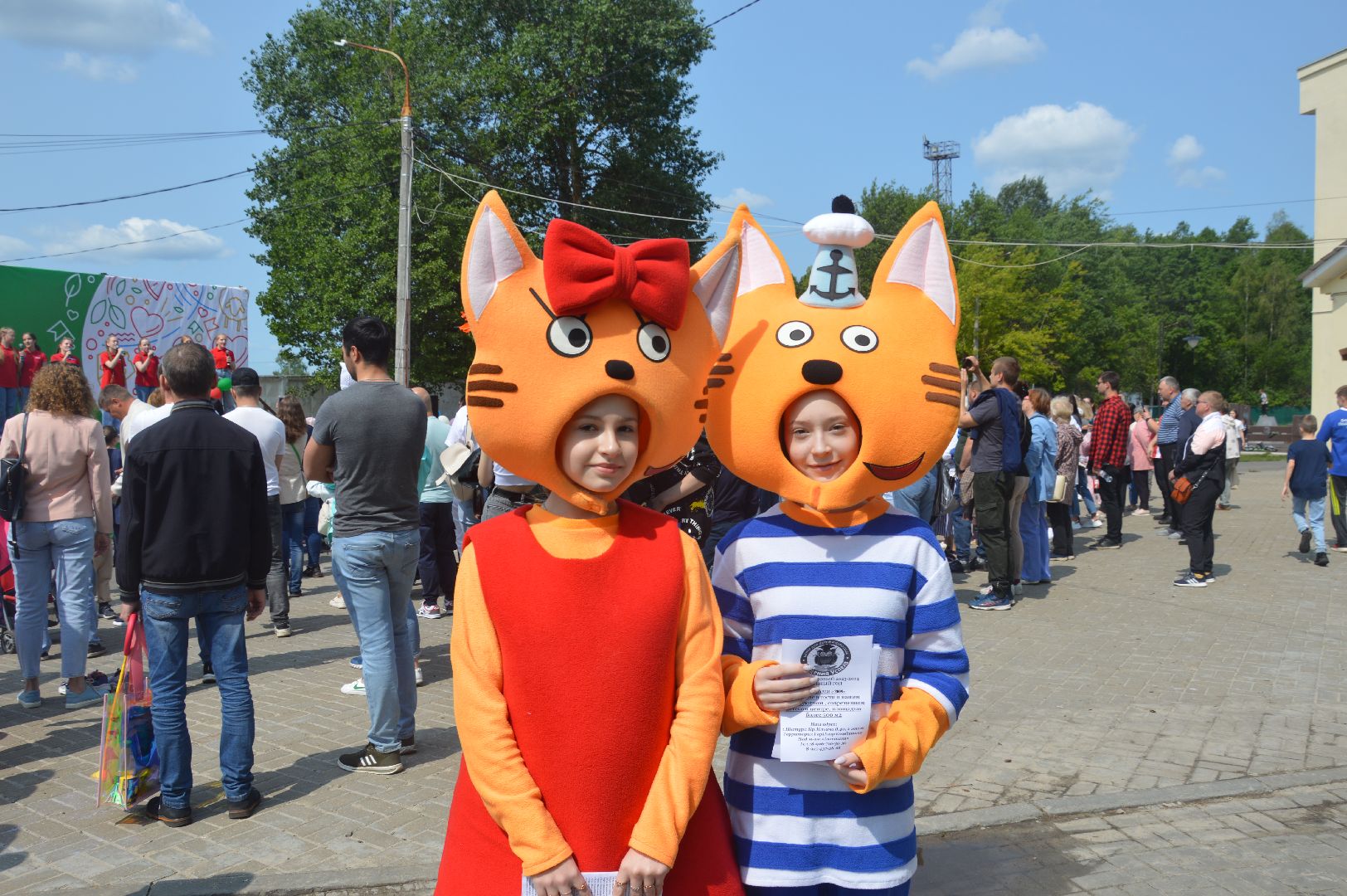 Шатура, Парк, День Защиты Детей