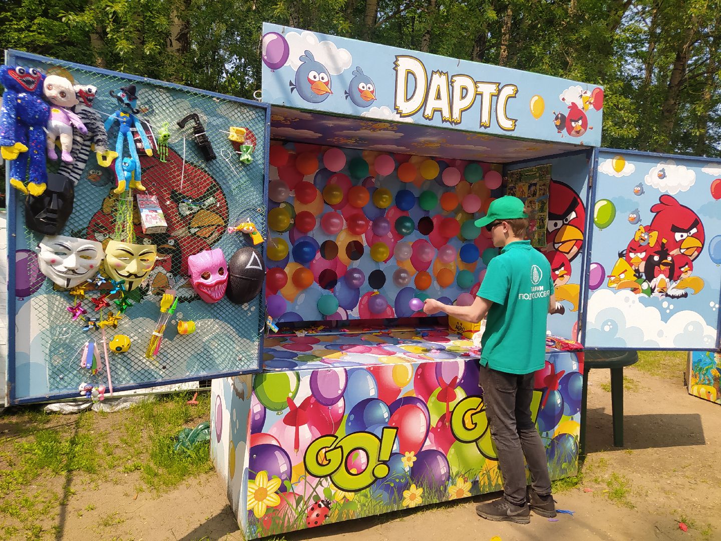 День защиты детей, праздник, парк, мороженное, игры