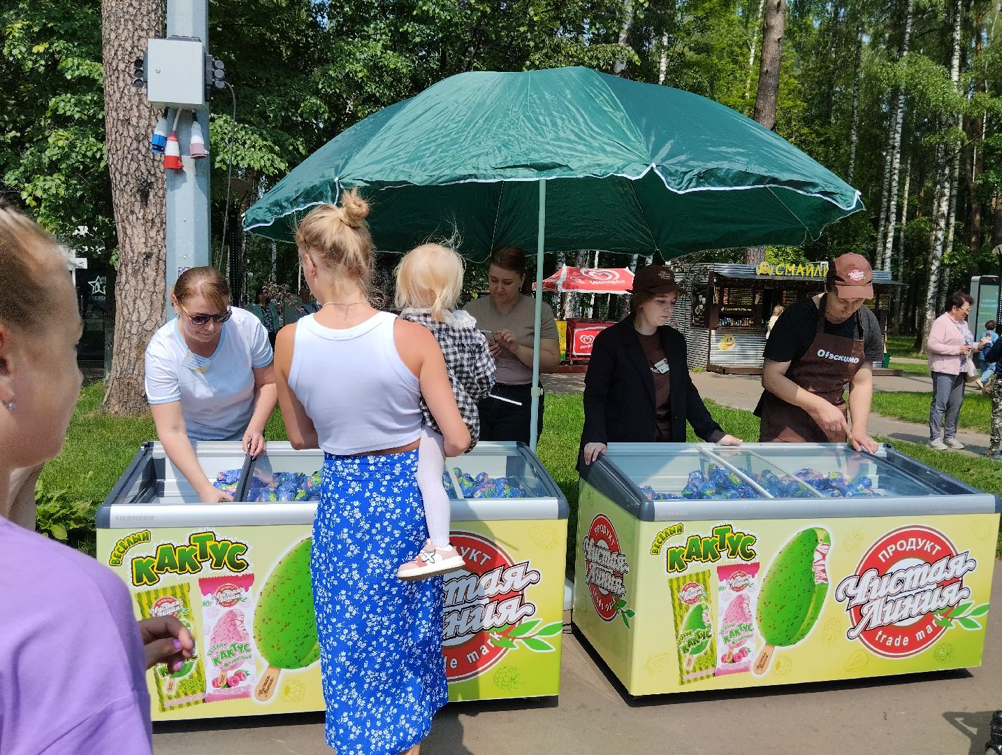 Международный день защиты детей, День защиты детей, Центральный парк, Ногинск, Богородский городской округ