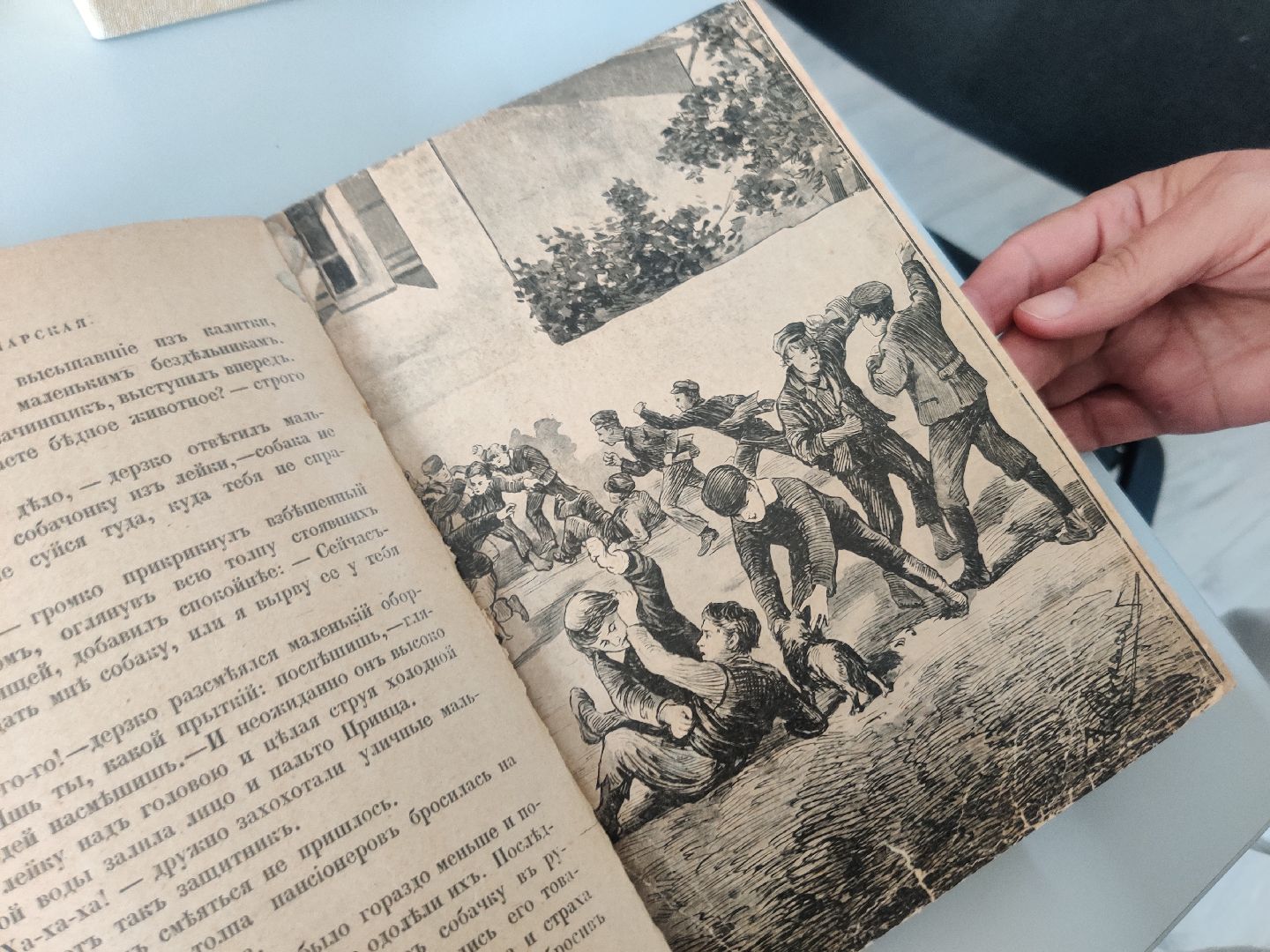 Красноармейск, Пушкинский, музей книги, мир детства, выставка