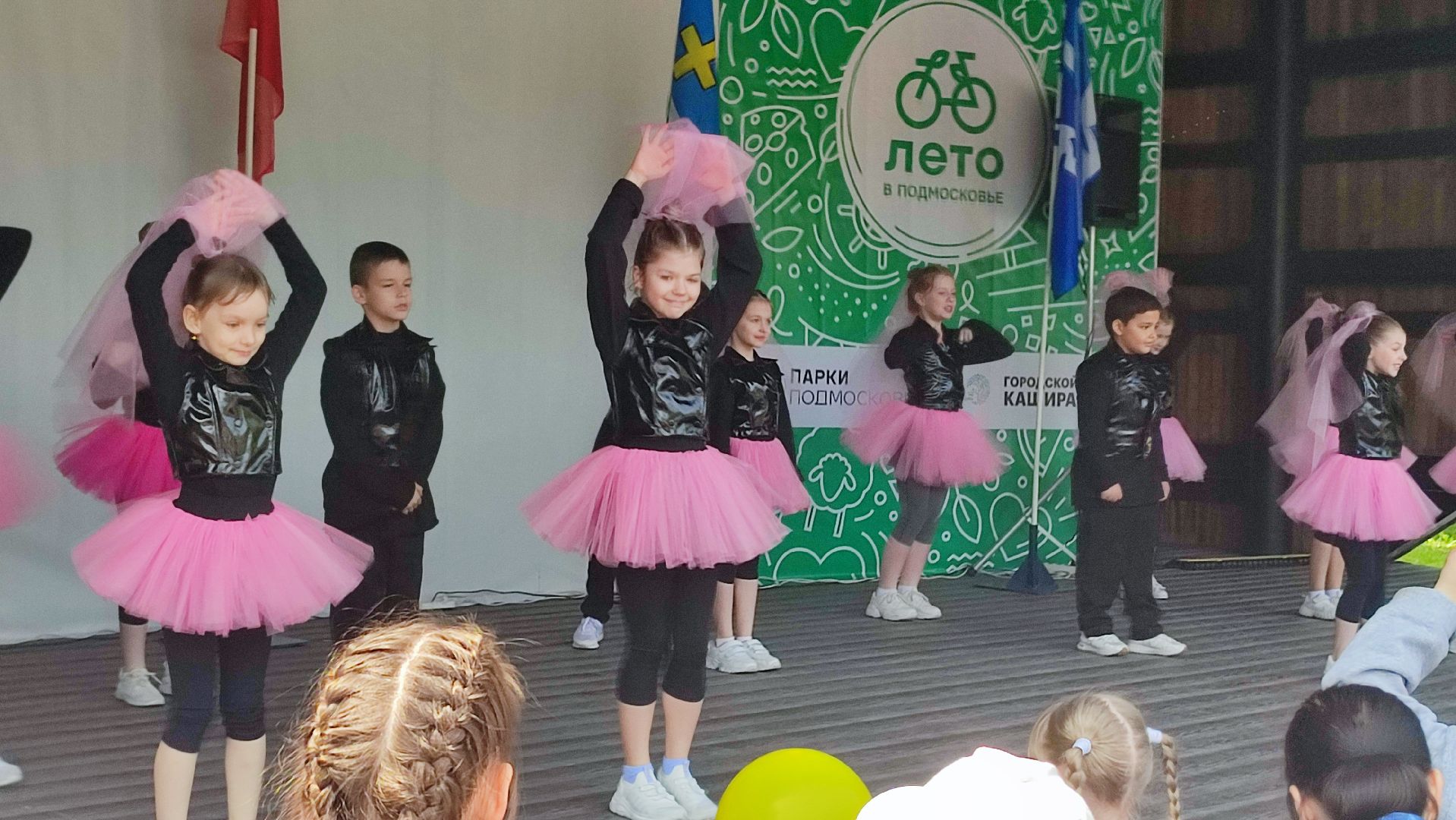 Кашира, парк, праздник, танцы, Джига-Дрыга