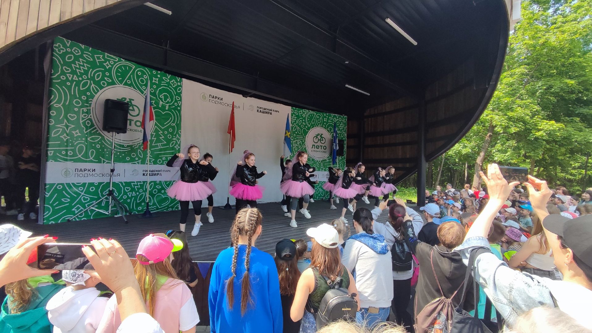 Кашира, парк, праздник, танцы, Джига-Дрыга
