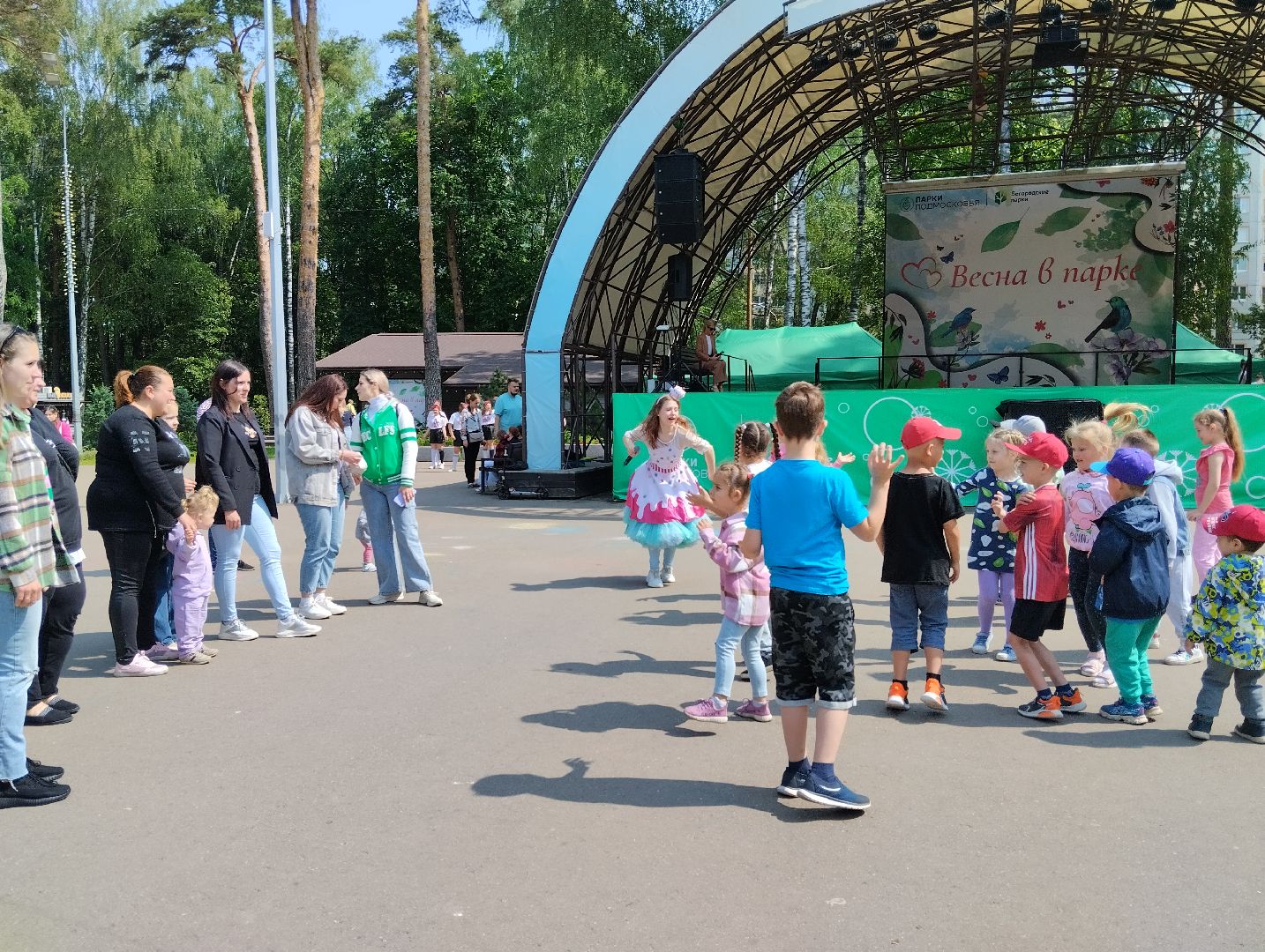 Международный день защиты детей, День защиты детей, Центральный парк, Ногинск, Богородский городской округ