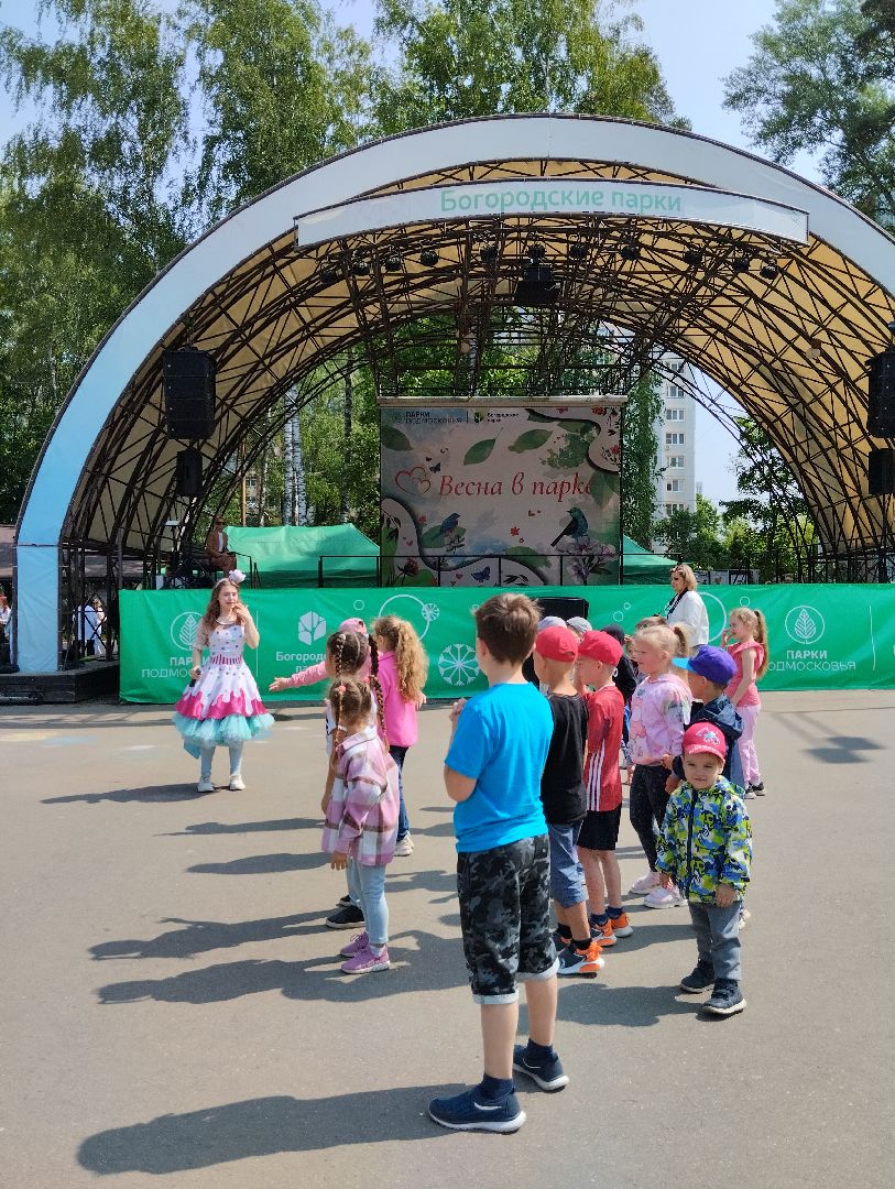 Международный день защиты детей, День защиты детей, Центральный парк, Ногинск, Богородский городской округ