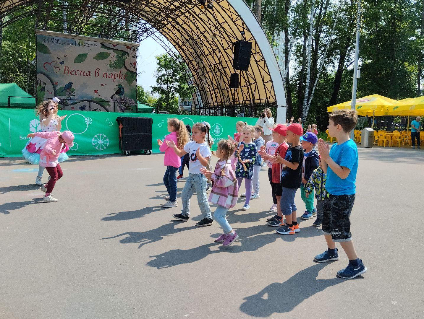 Международный день защиты детей, День защиты детей, Центральный парк, Ногинск, Богородский городской округ