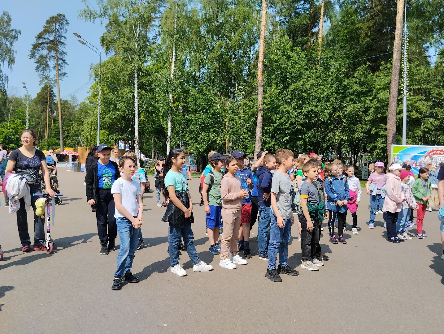 Международный день защиты детей, День защиты детей, Центральный парк, Ногинск, Богородский городской округ