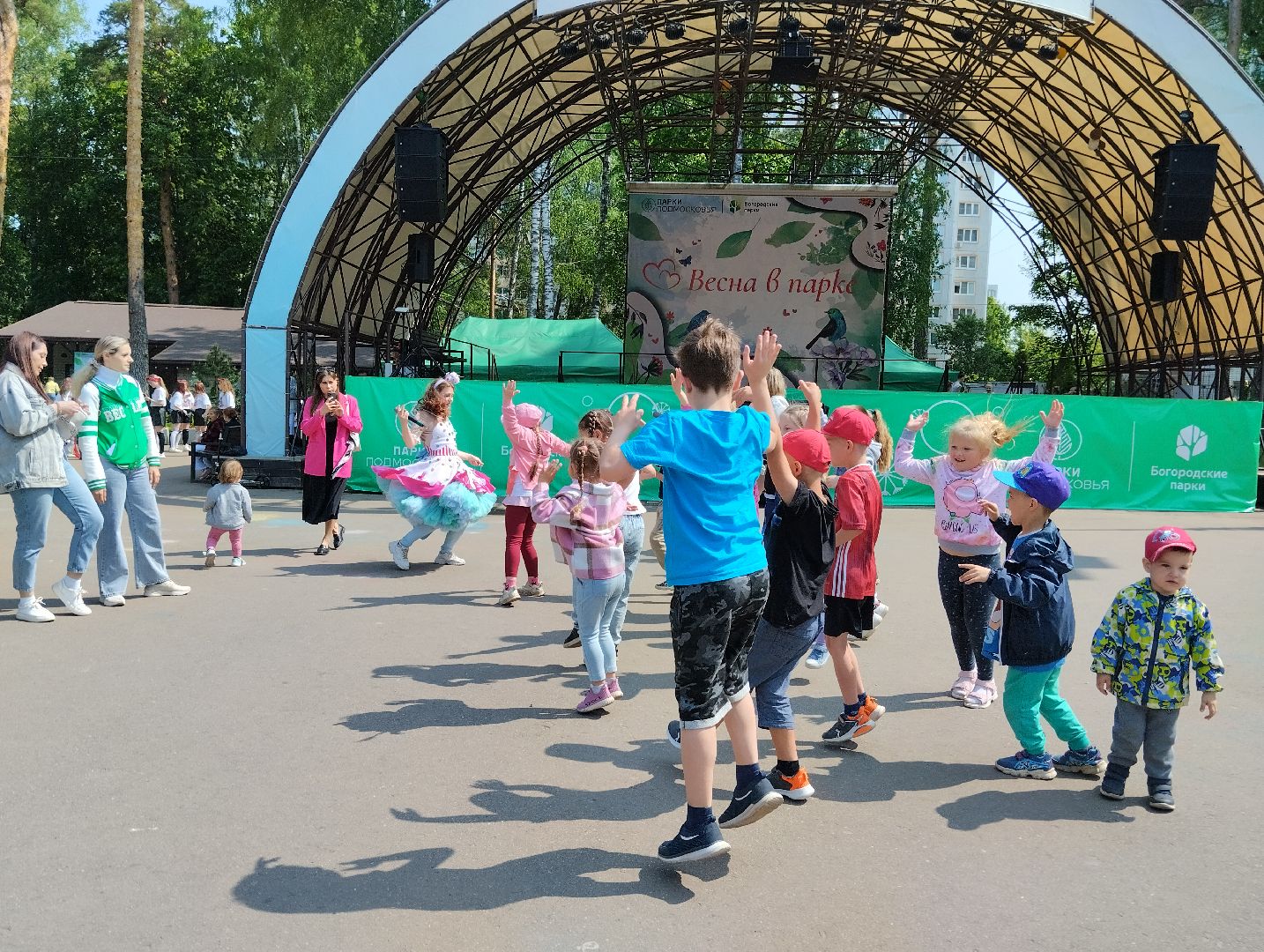Международный день защиты детей, День защиты детей, Центральный парк, Ногинск, Богородский городской округ