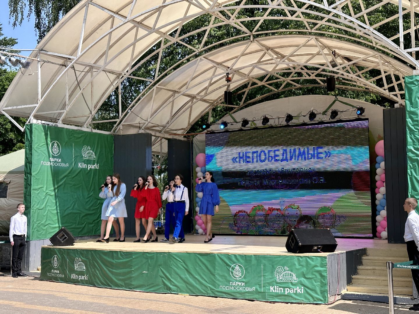 Клин, праздники, день защиты детей, молодежь, дети