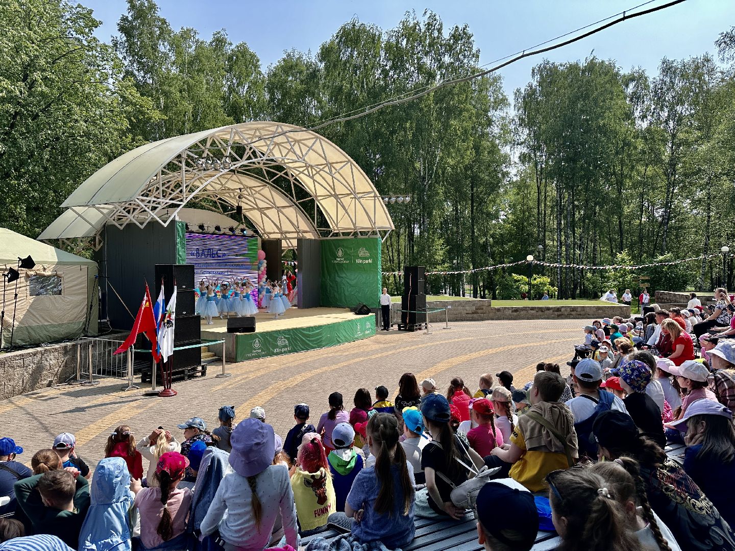 Клин, праздники, день защиты детей, молодежь, дети