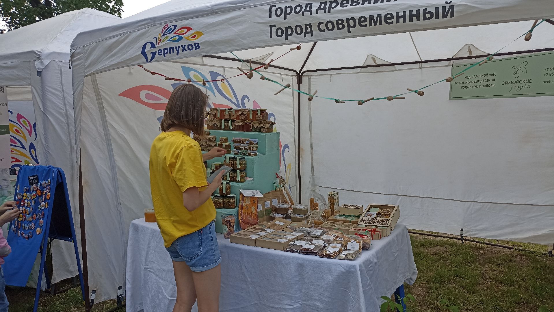 Серпухов, Подмосковье, дети, праздник, ярмарка, лето