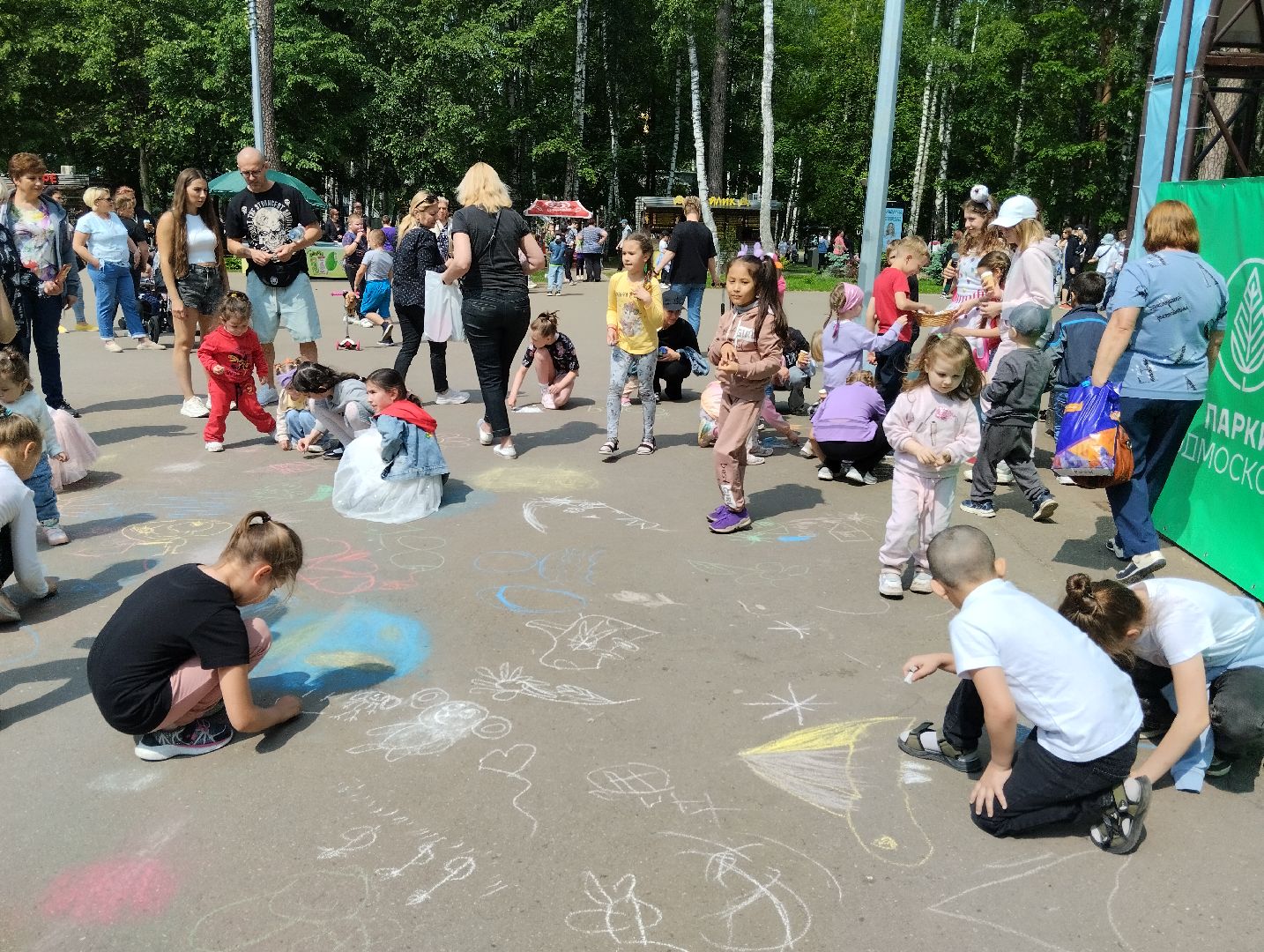 Международный день защиты детей, День защиты детей, Центральный парк, Ногинск, Богородский городской округ