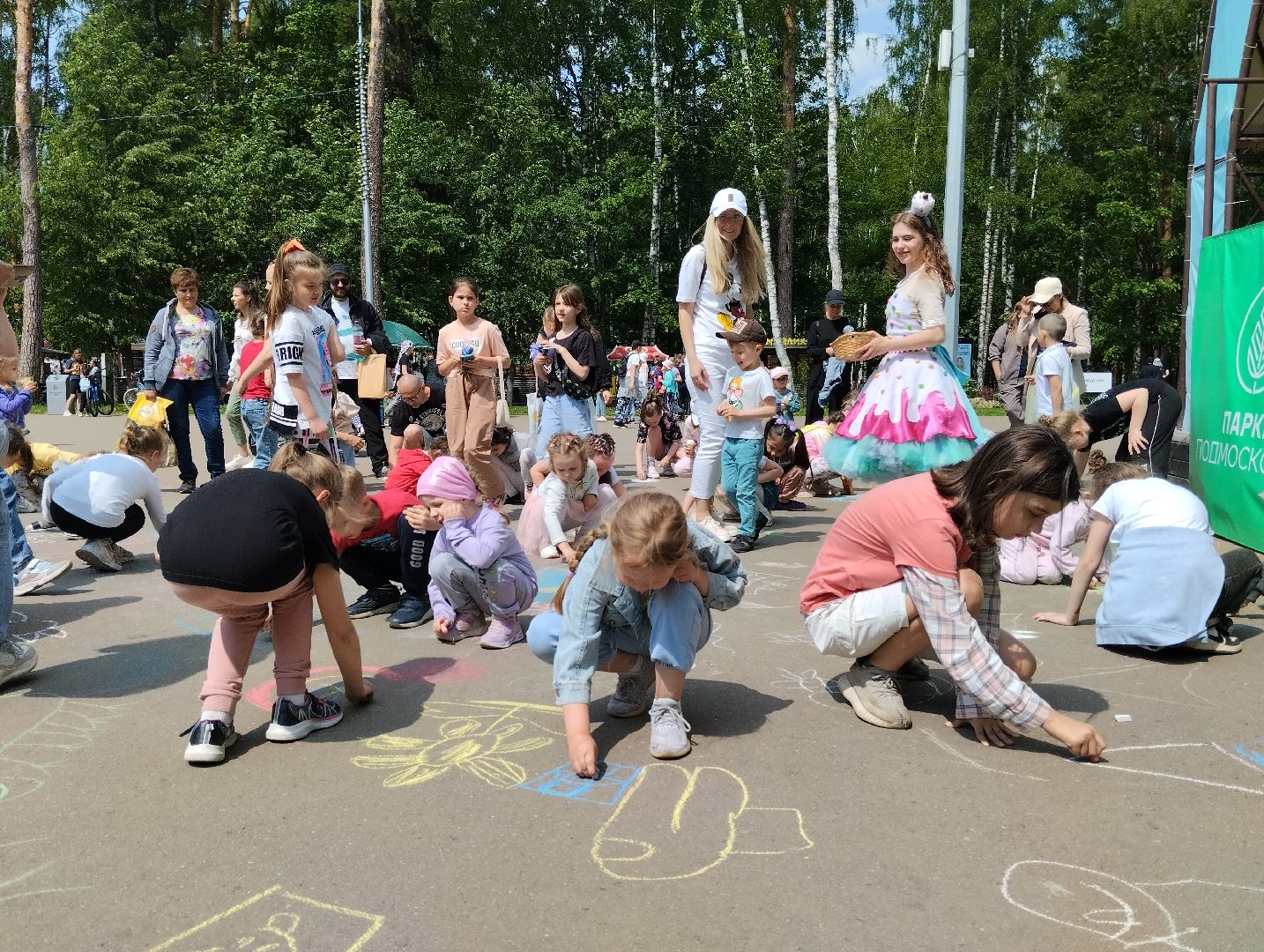 Международный день защиты детей, День защиты детей, Центральный парк, Ногинск, Богородский городской округ