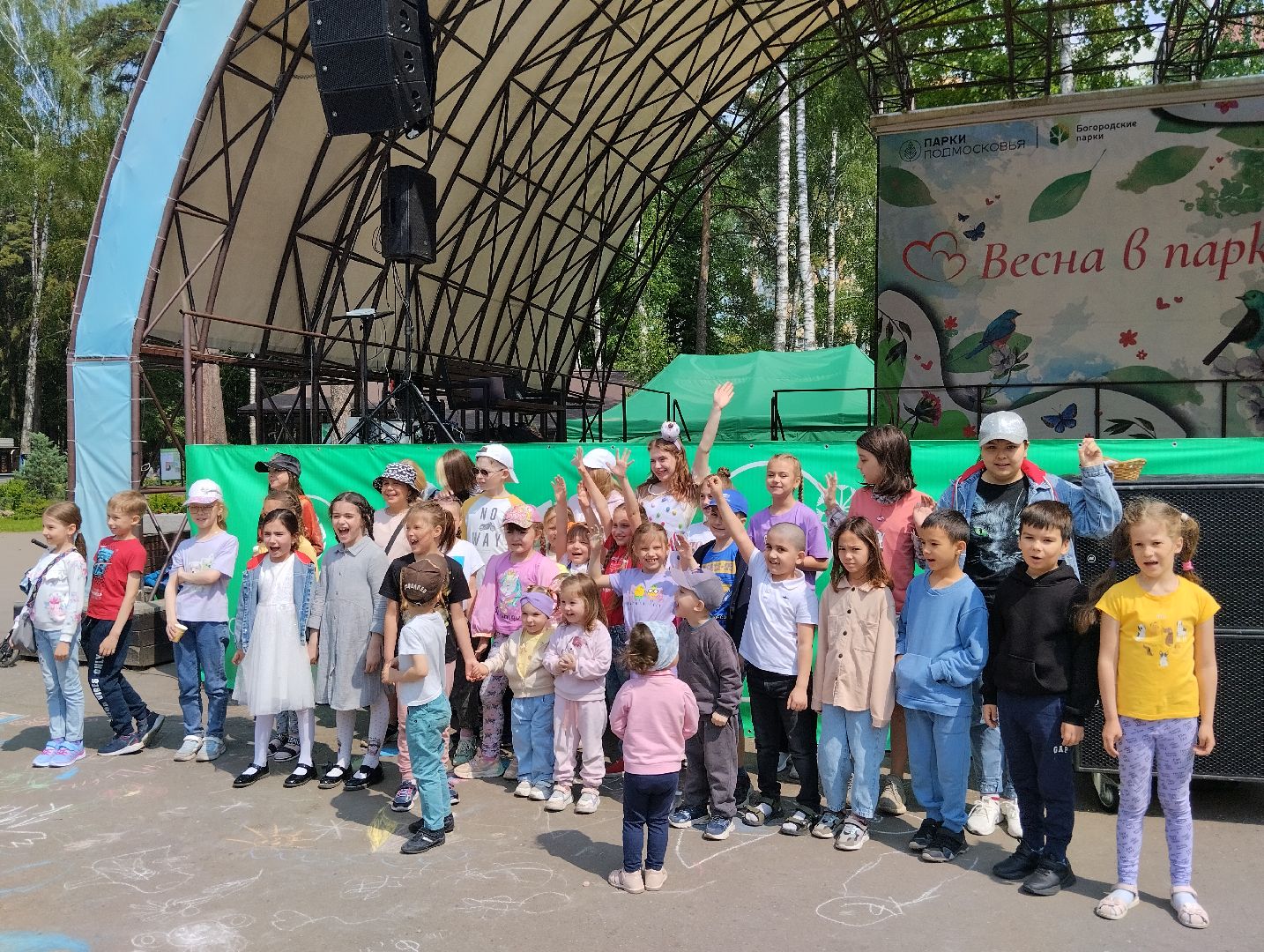 Международный день защиты детей, День защиты детей, Центральный парк, Ногинск, Богородский городской округ