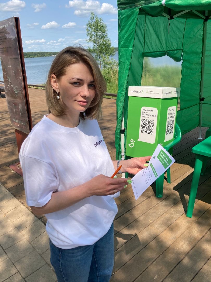 Солнечногорск, голосование, благоустройство, парк, добродел